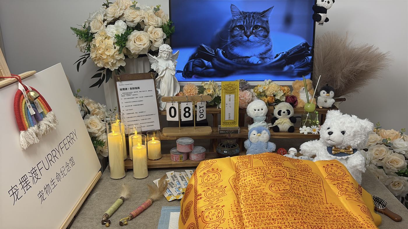 长沙开福区安葬服务站
